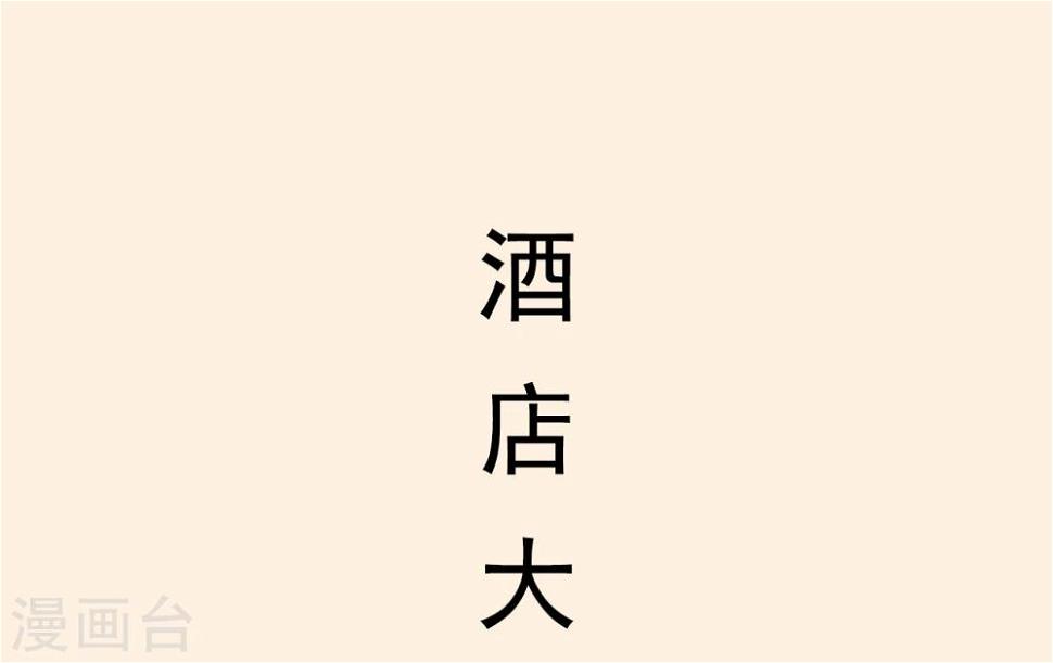 第24话1