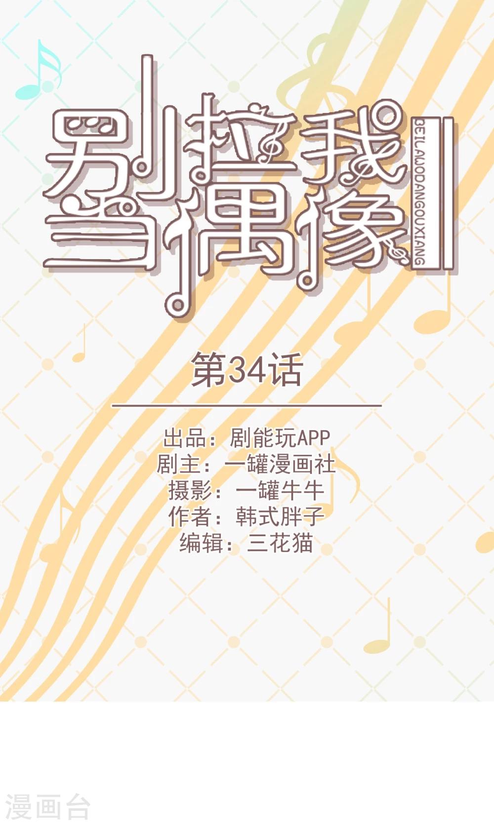 第34话0