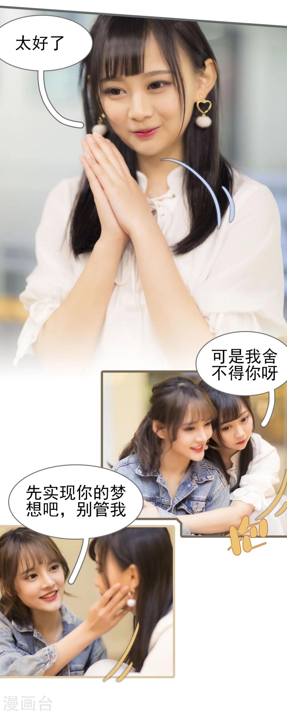 第41话6