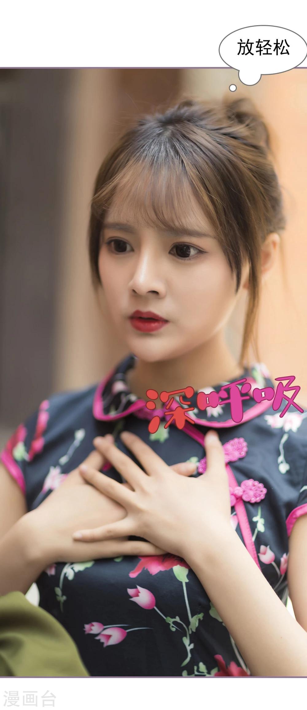 第31话8