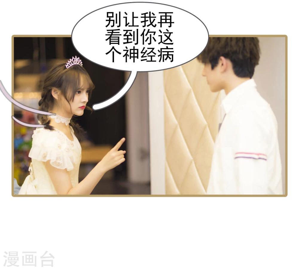 第21话8