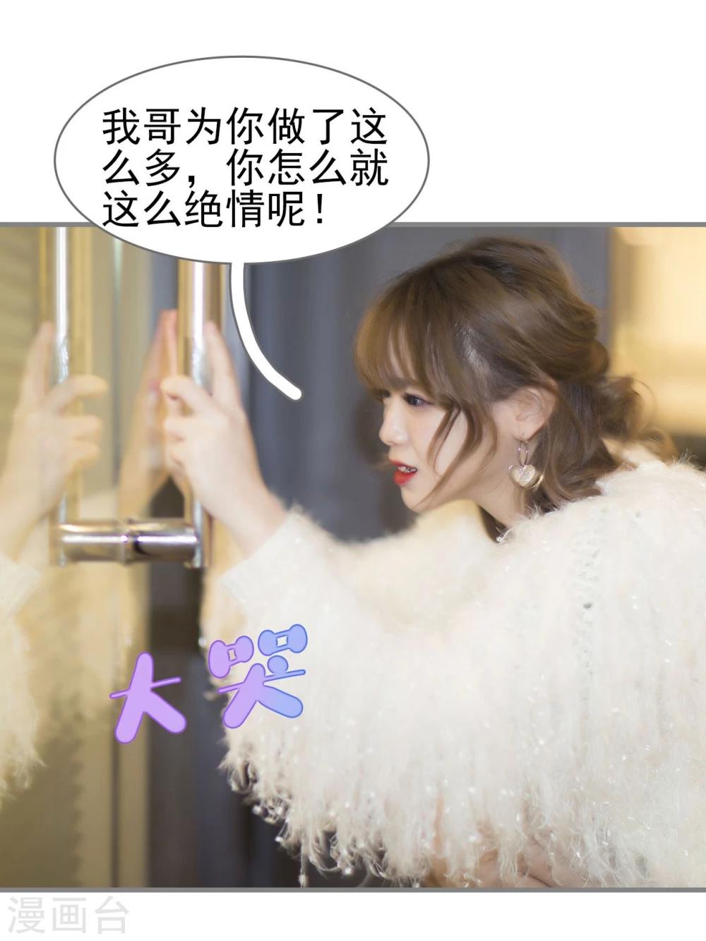 第43话9