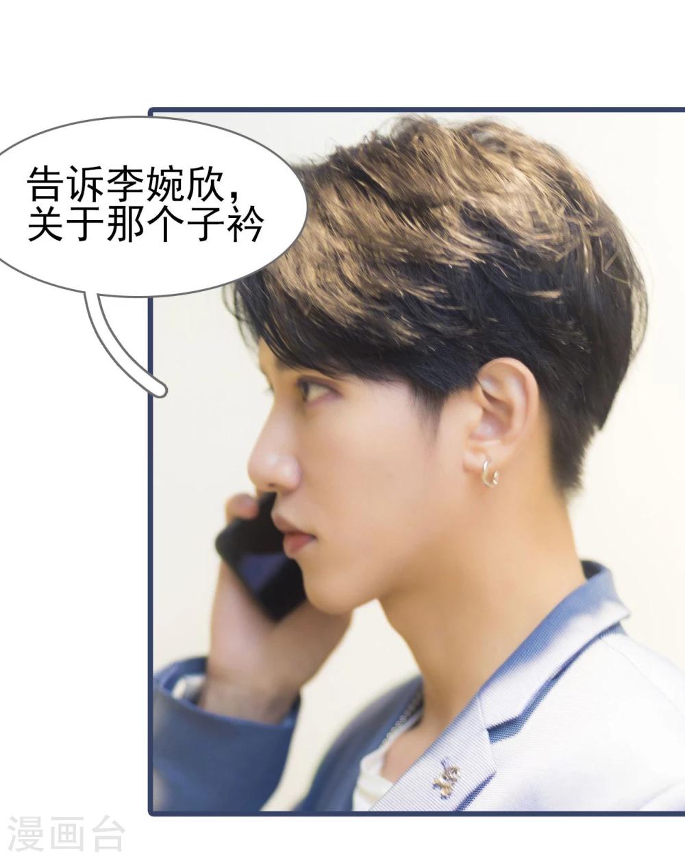 第2话5