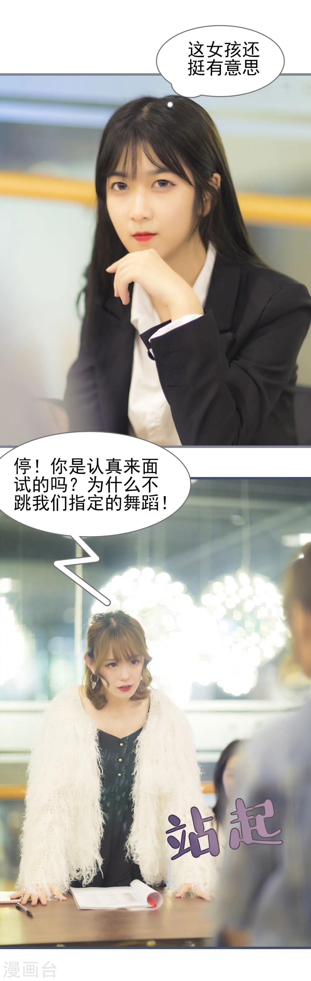 第3话2