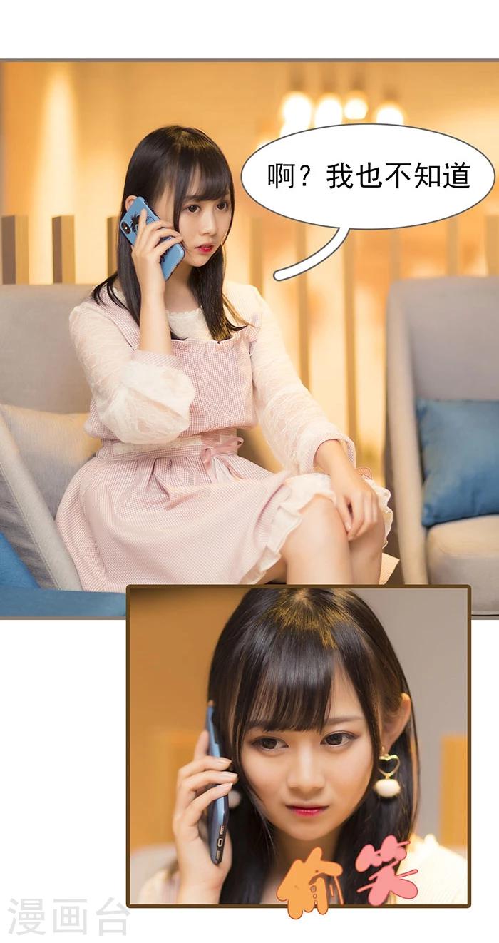 最终话19