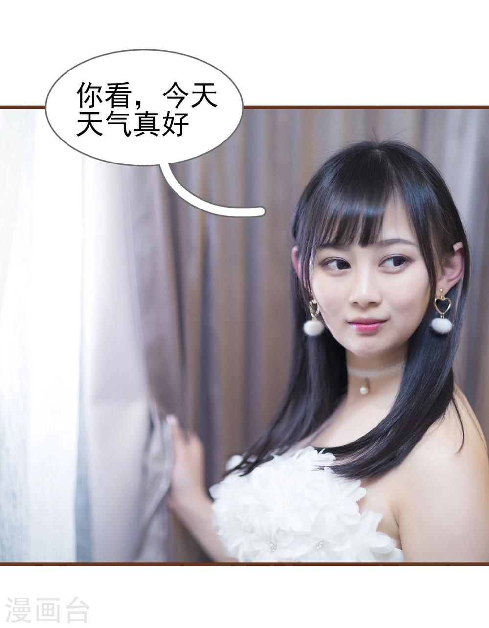 第28话13