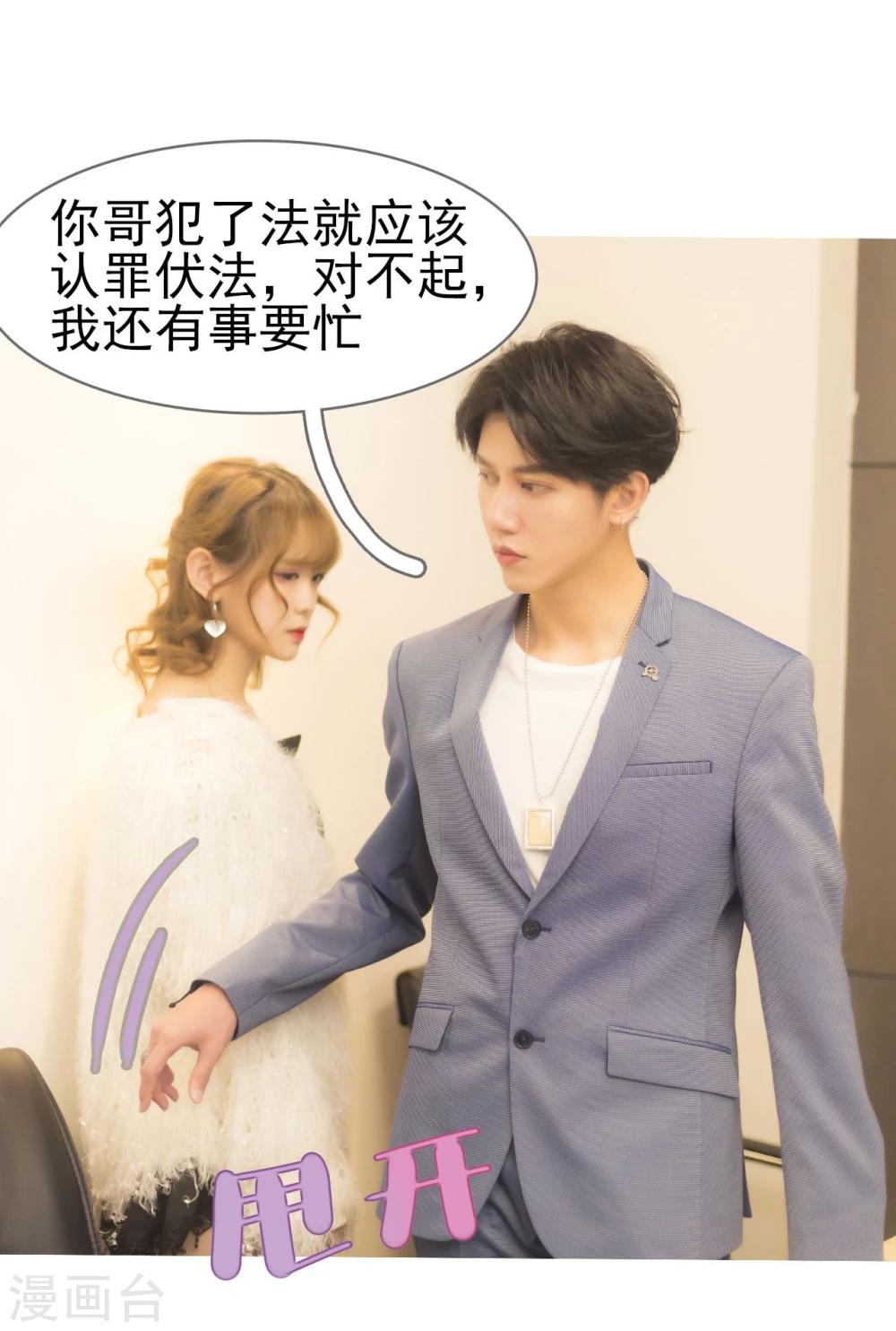 第43话6