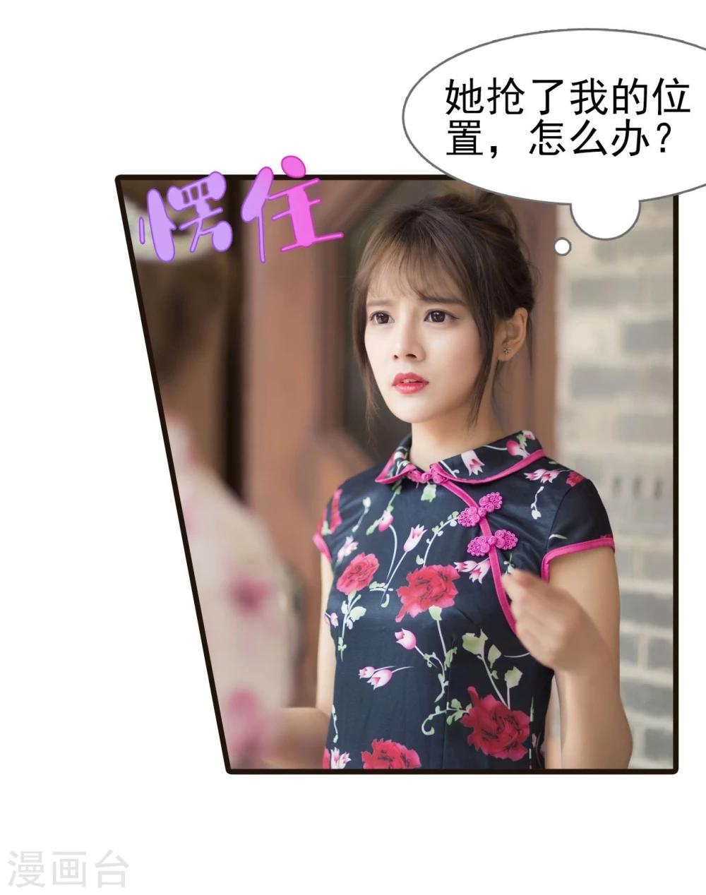第28话21