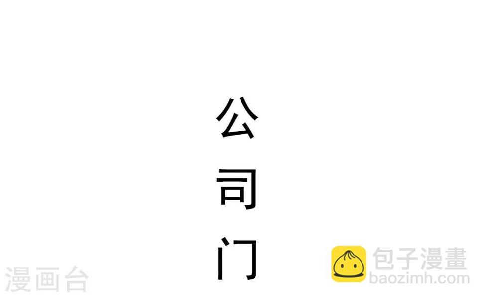 第50话1