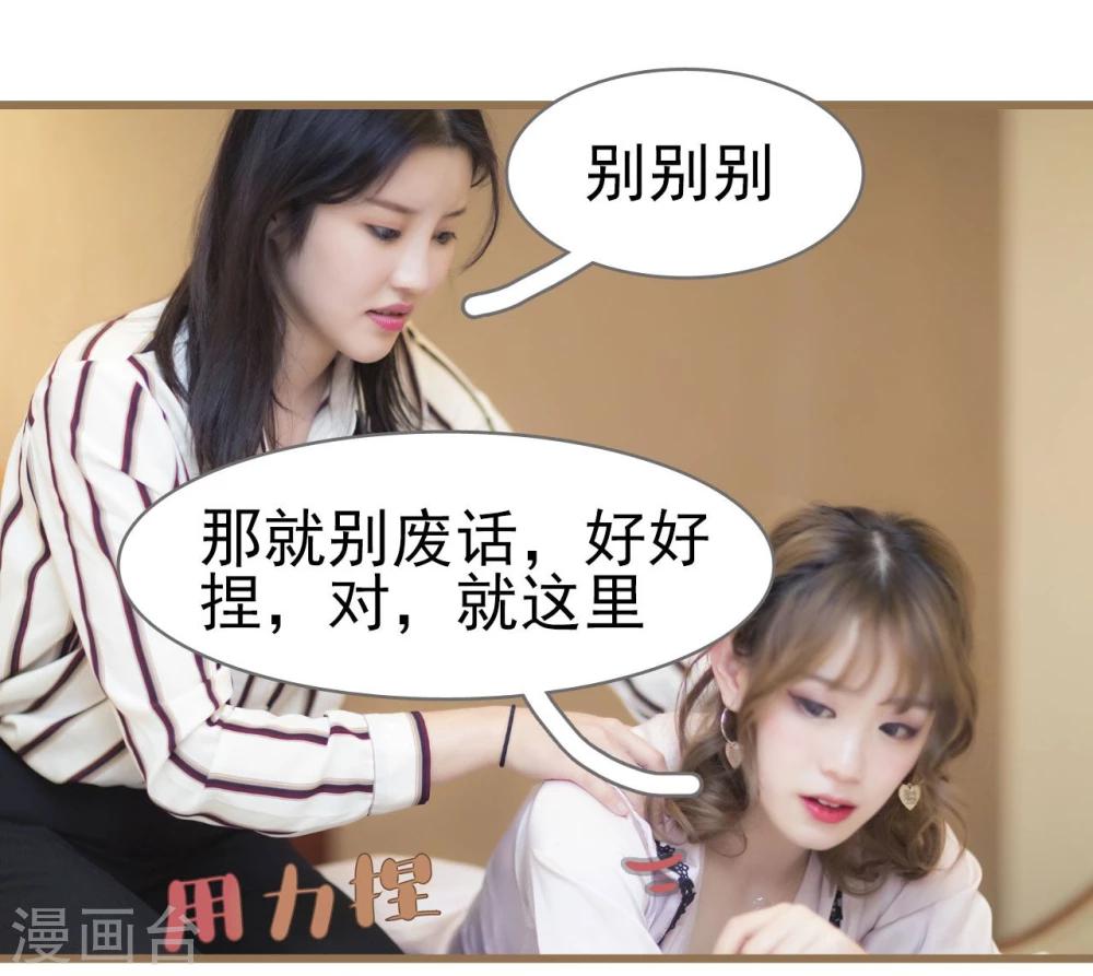第30话10