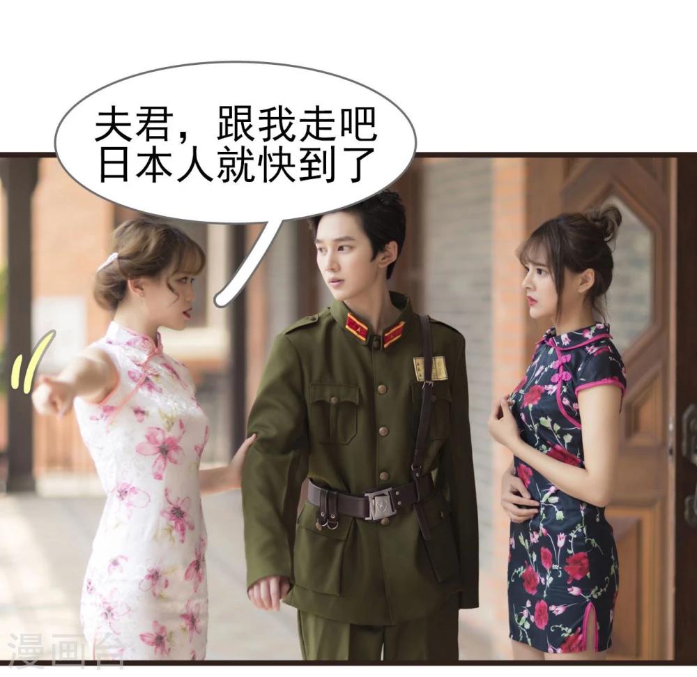 第28话18