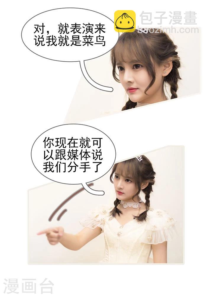 最终话7