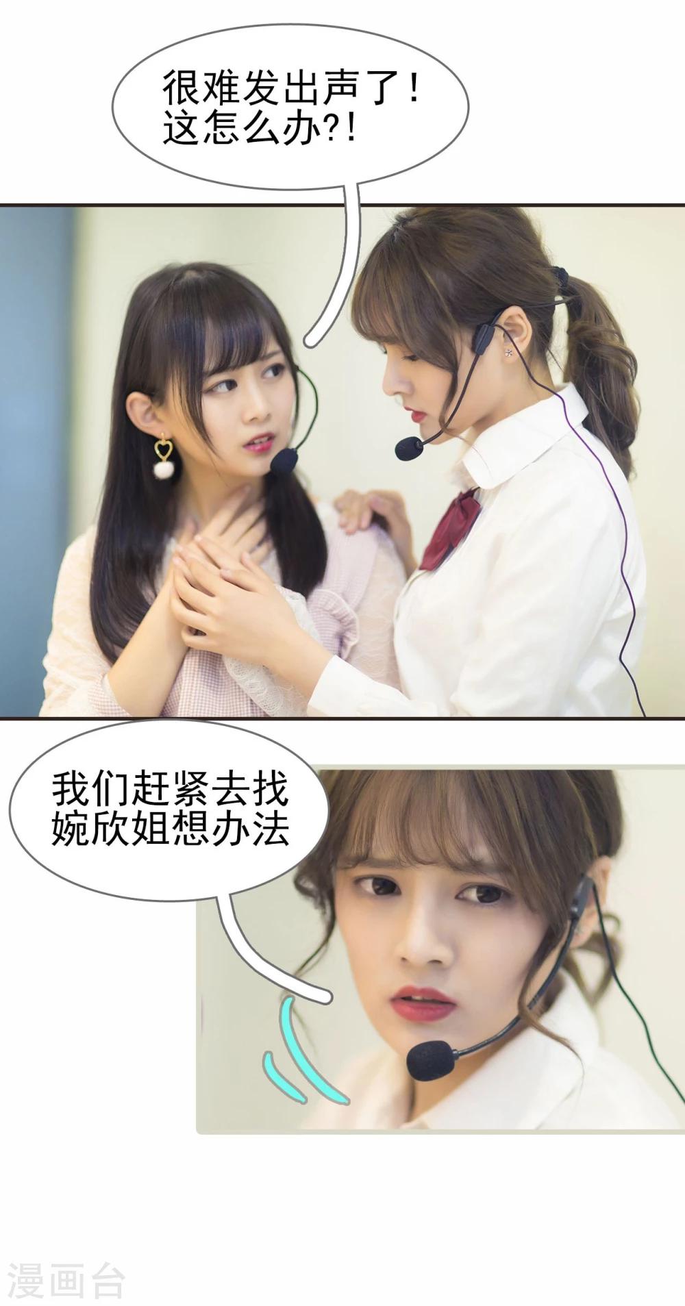 第38话16