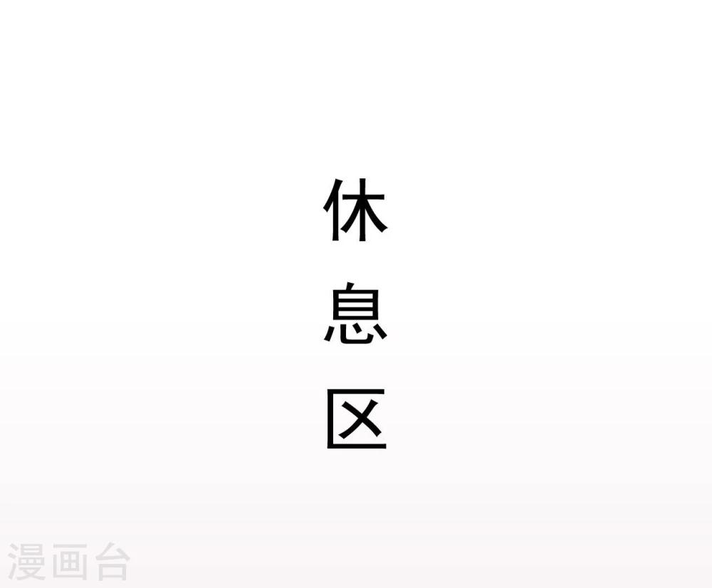 第10话8
