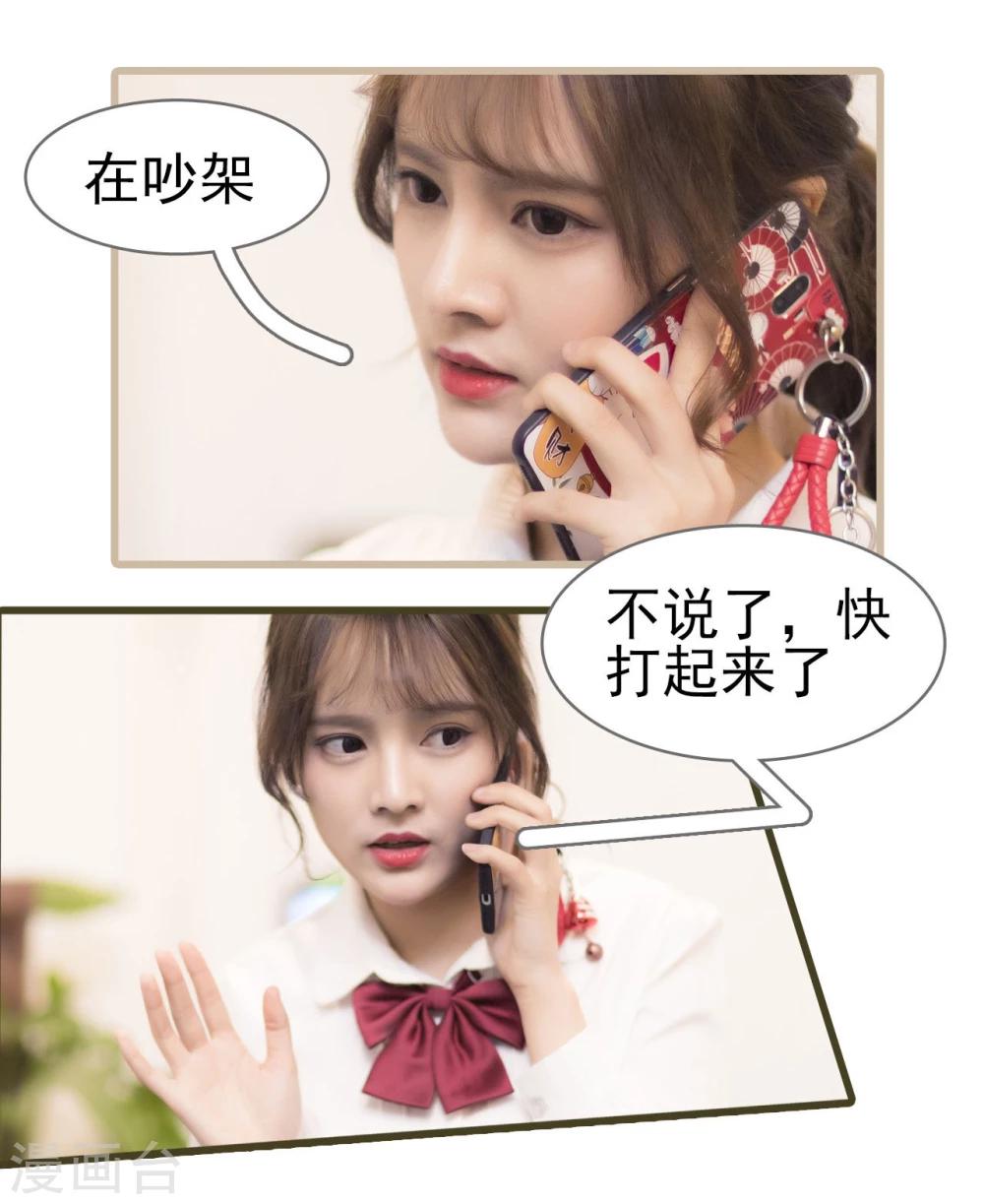 第46话16