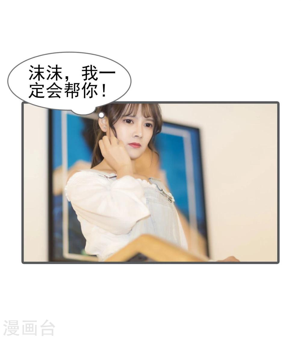 第10话7