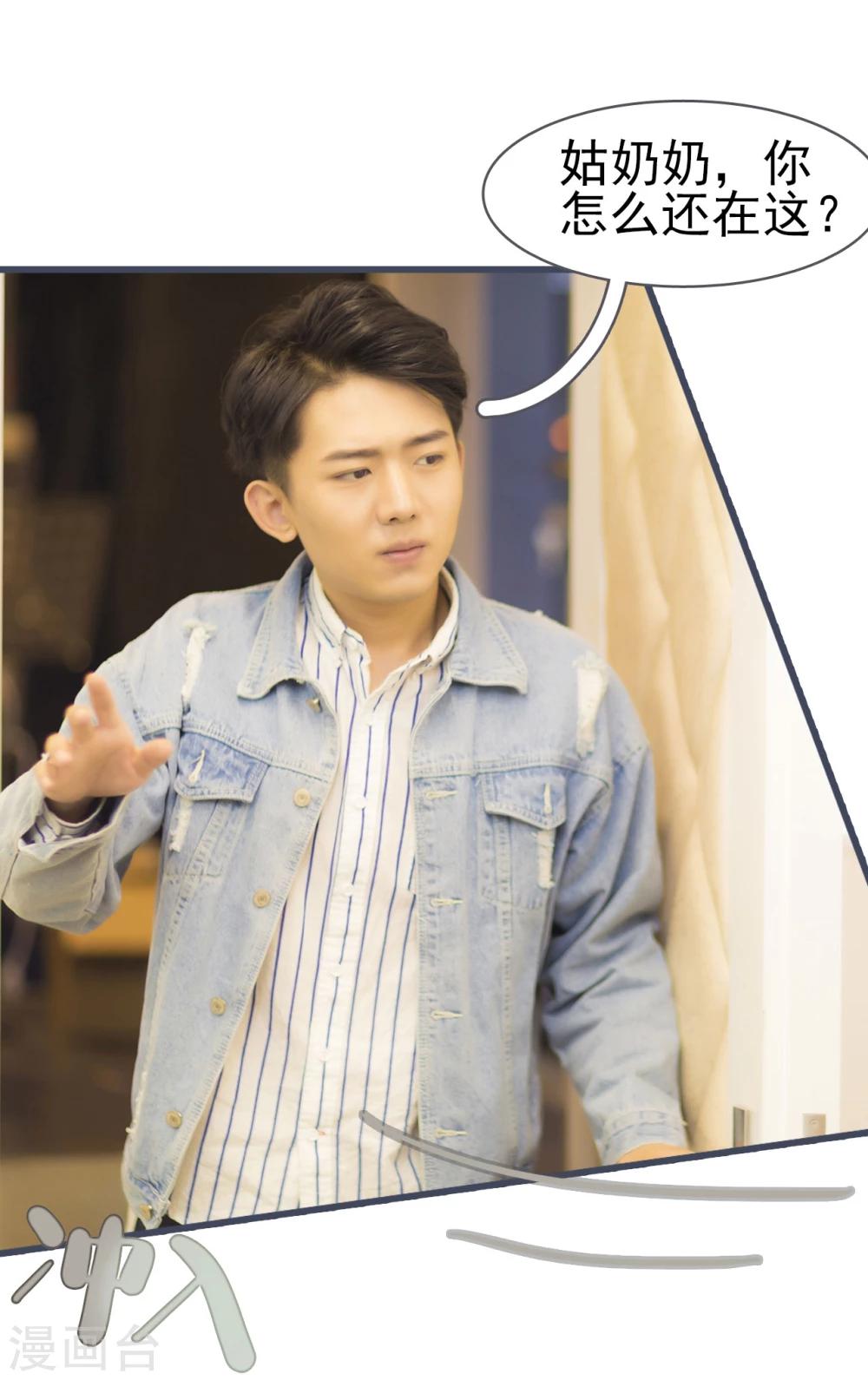 第21话6