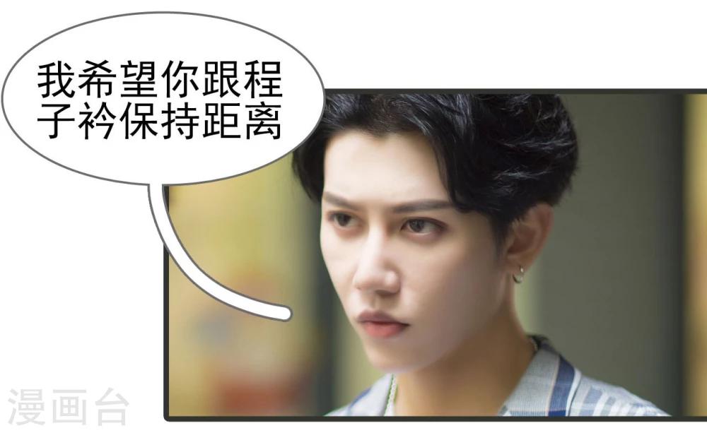 第47话11