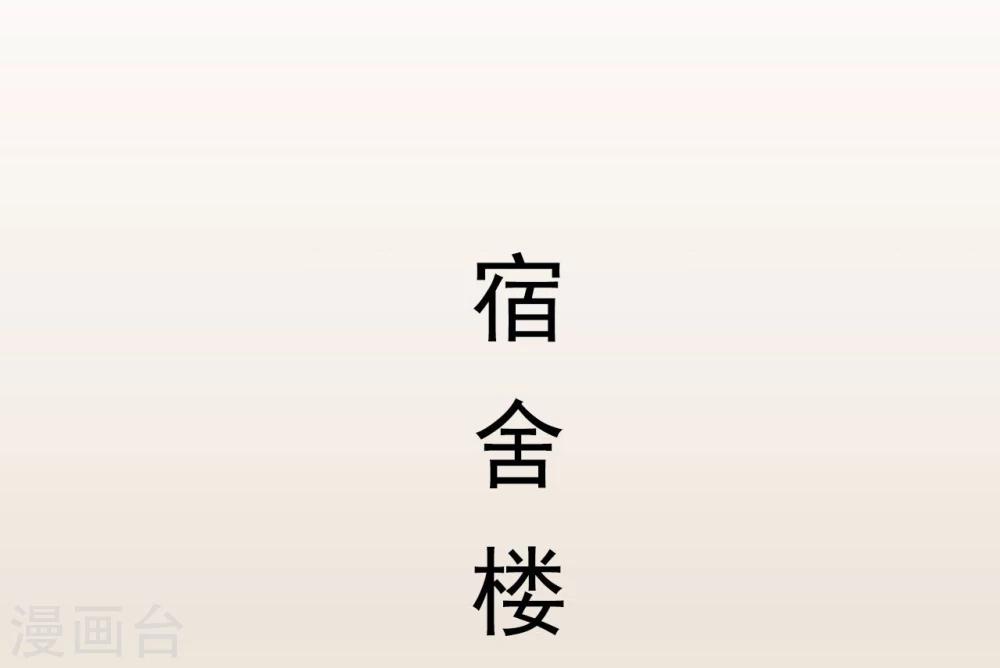 第40话18