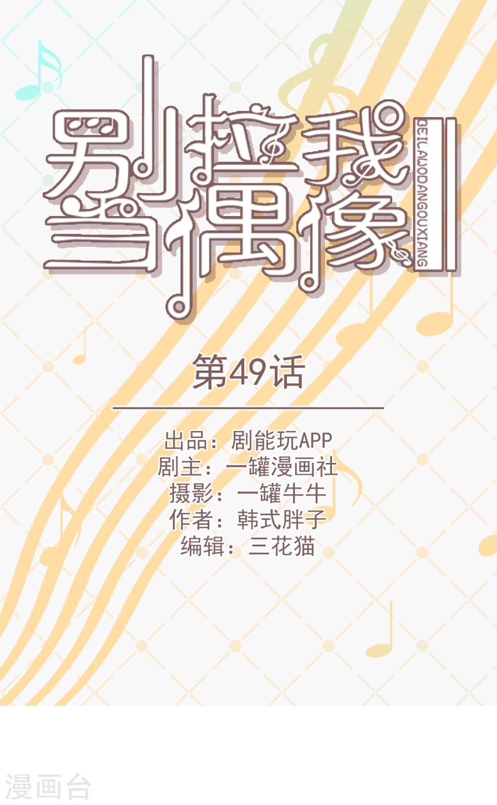 第49话0