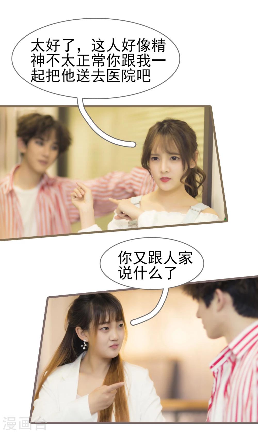 第11话21