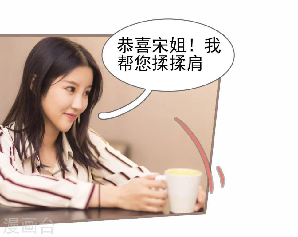 第37话11
