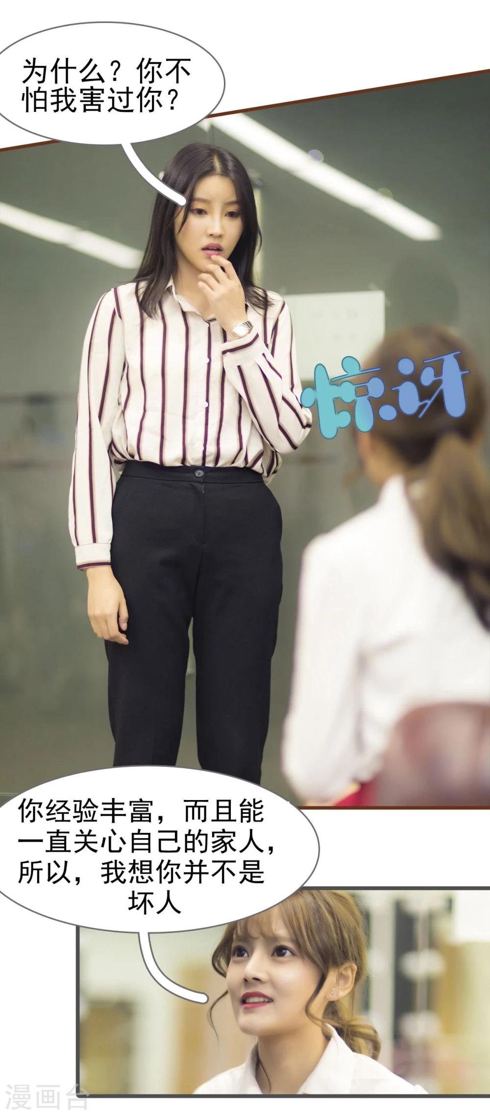 第48话4