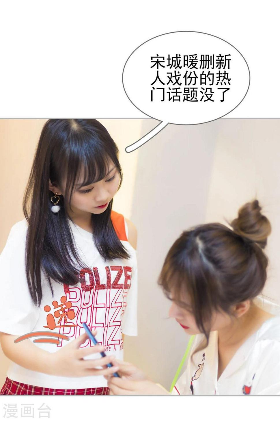 第36话6