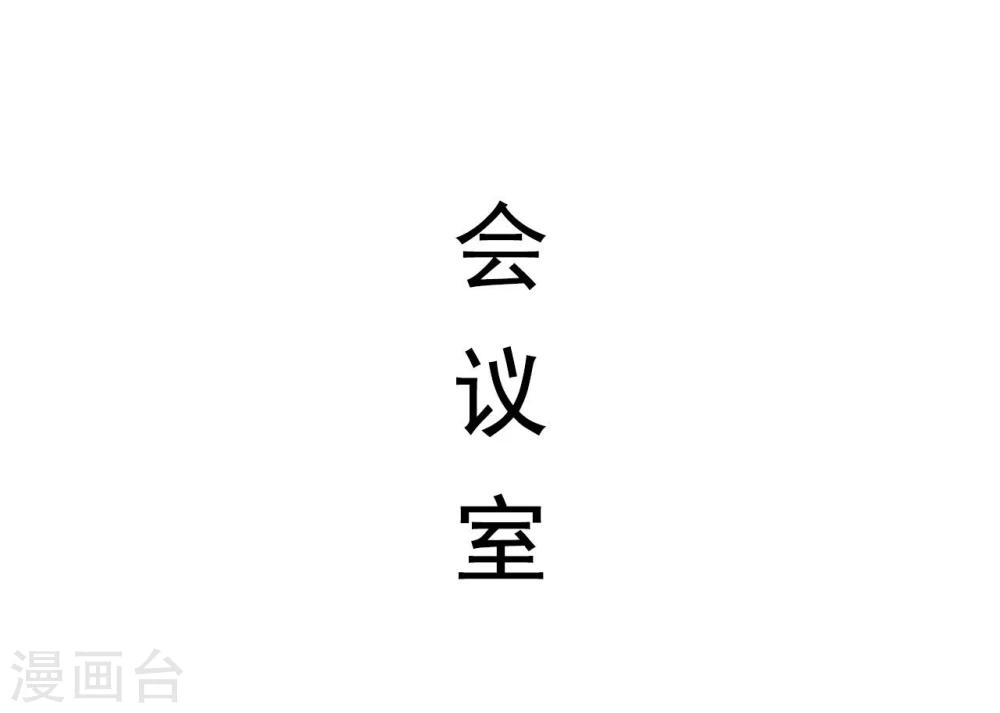 第46话9