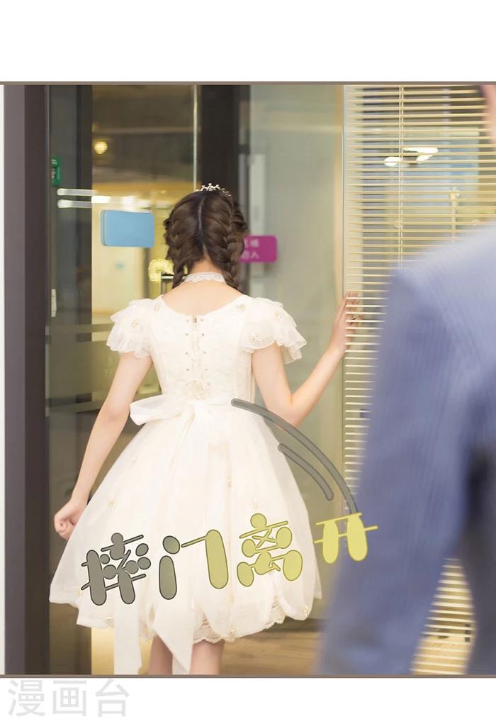 最终话8