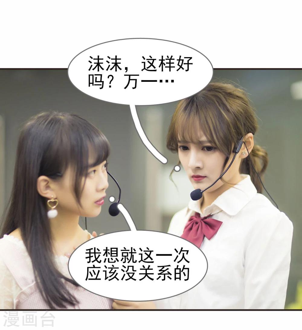 第38话21