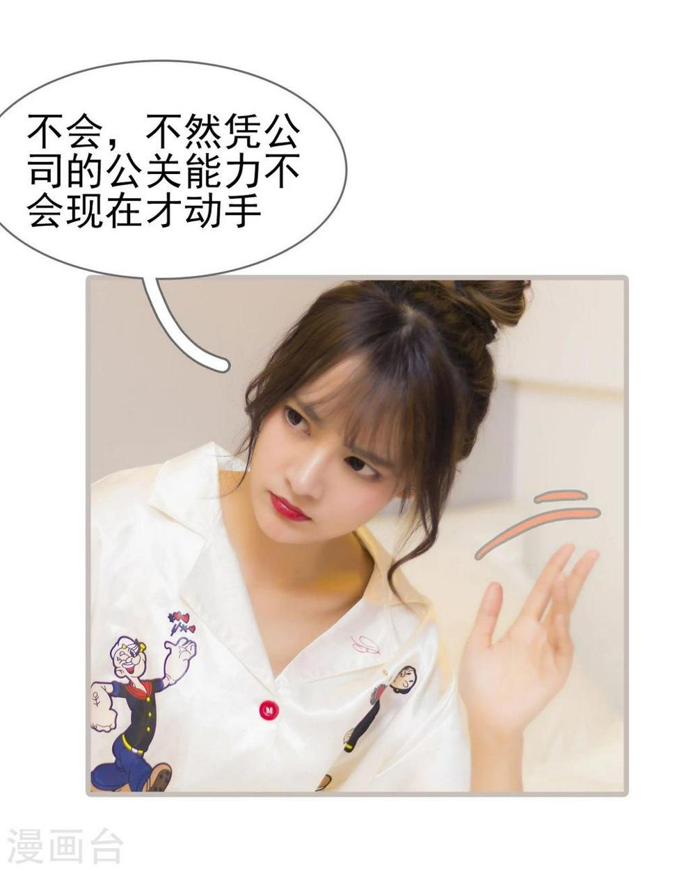第36话10
