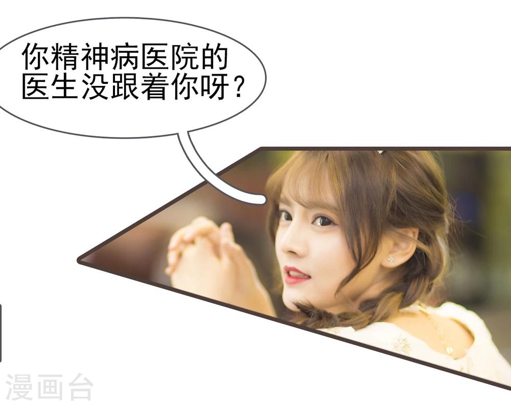 第21话4