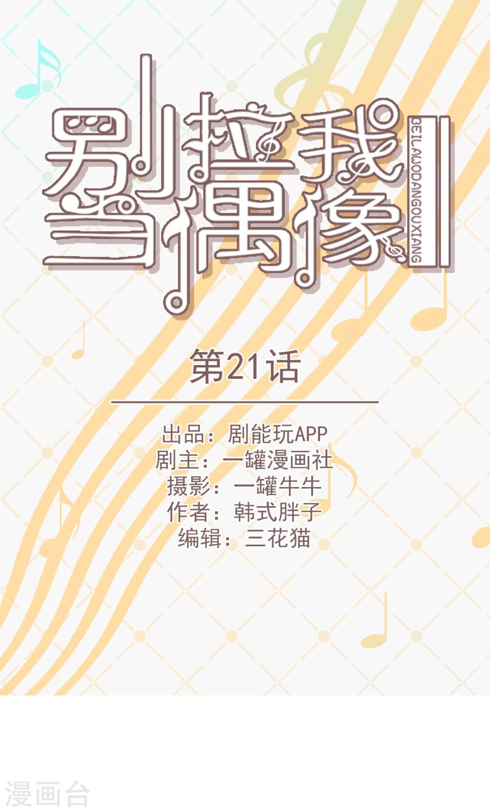 第21话0