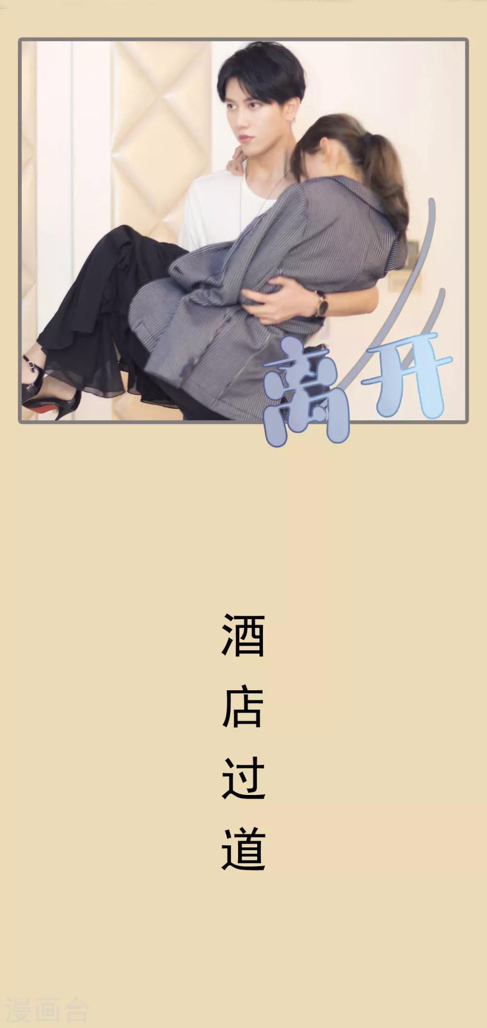 第27话6