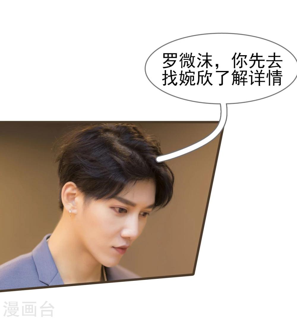 第41话7
