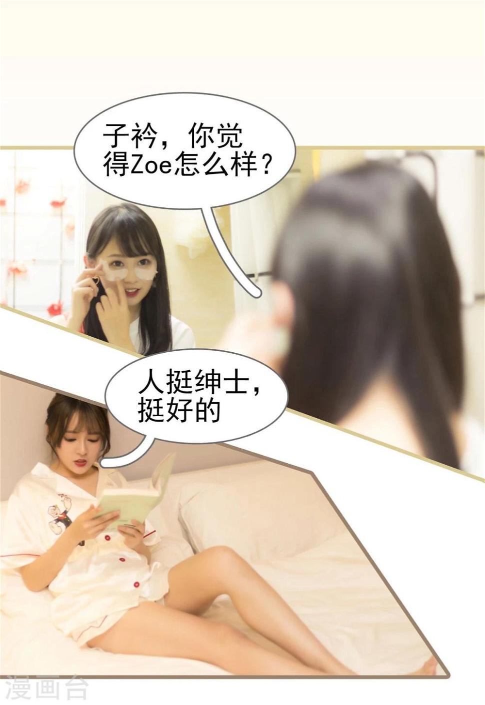 第14话7