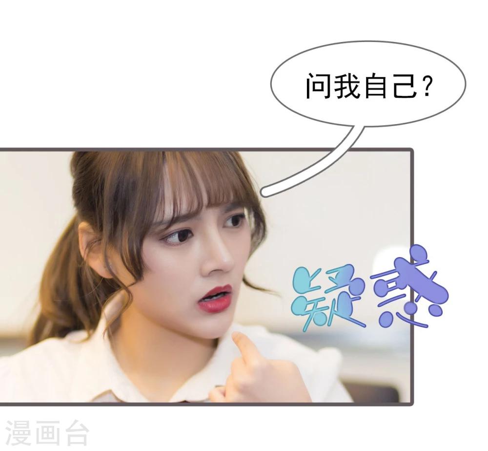 第47话3