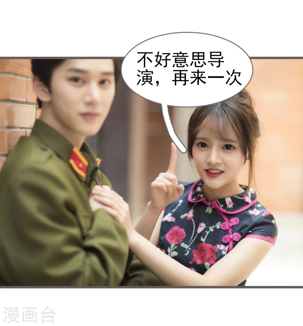 第31话9