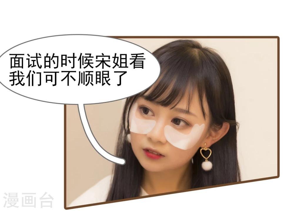 第14话11