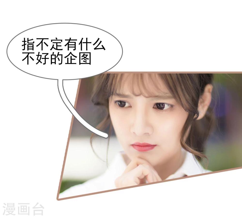 第19话9