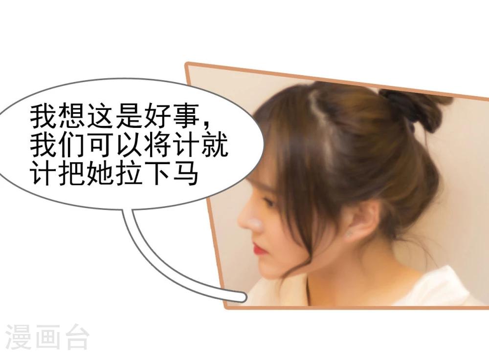 第34话5