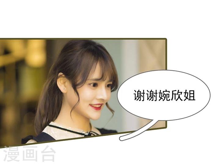 第51话5