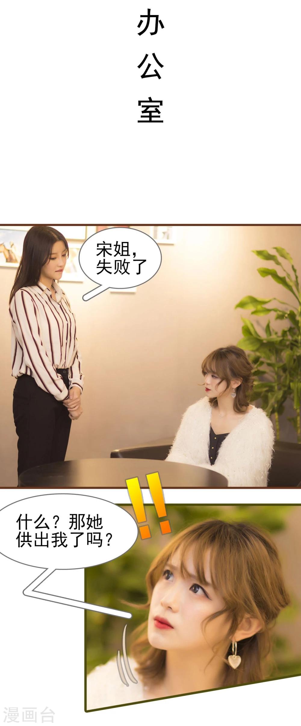 第48话19