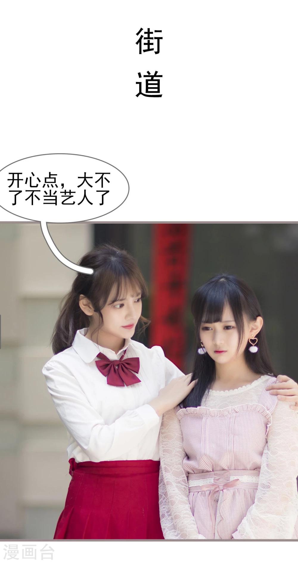 第16话1