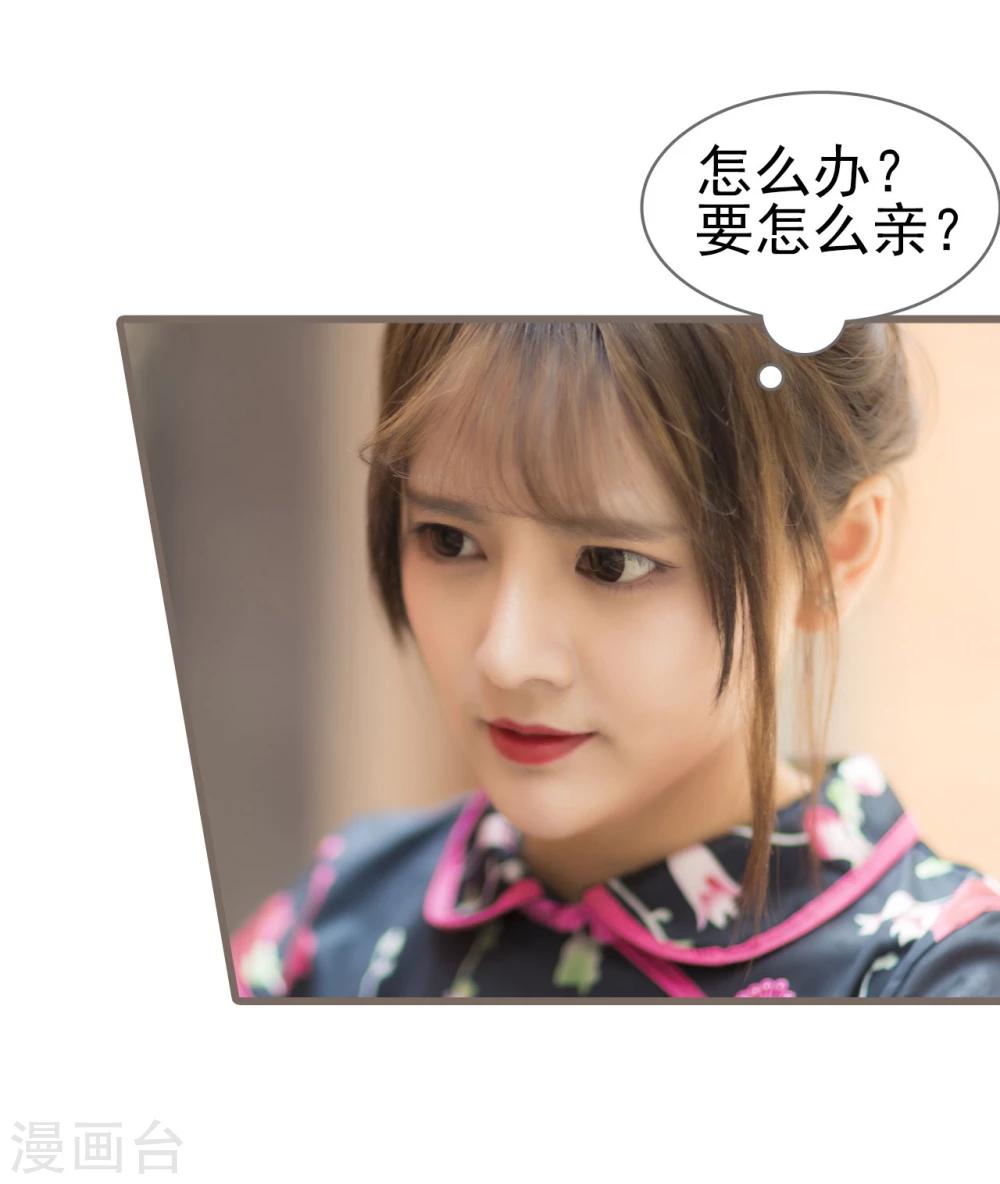 第31话4
