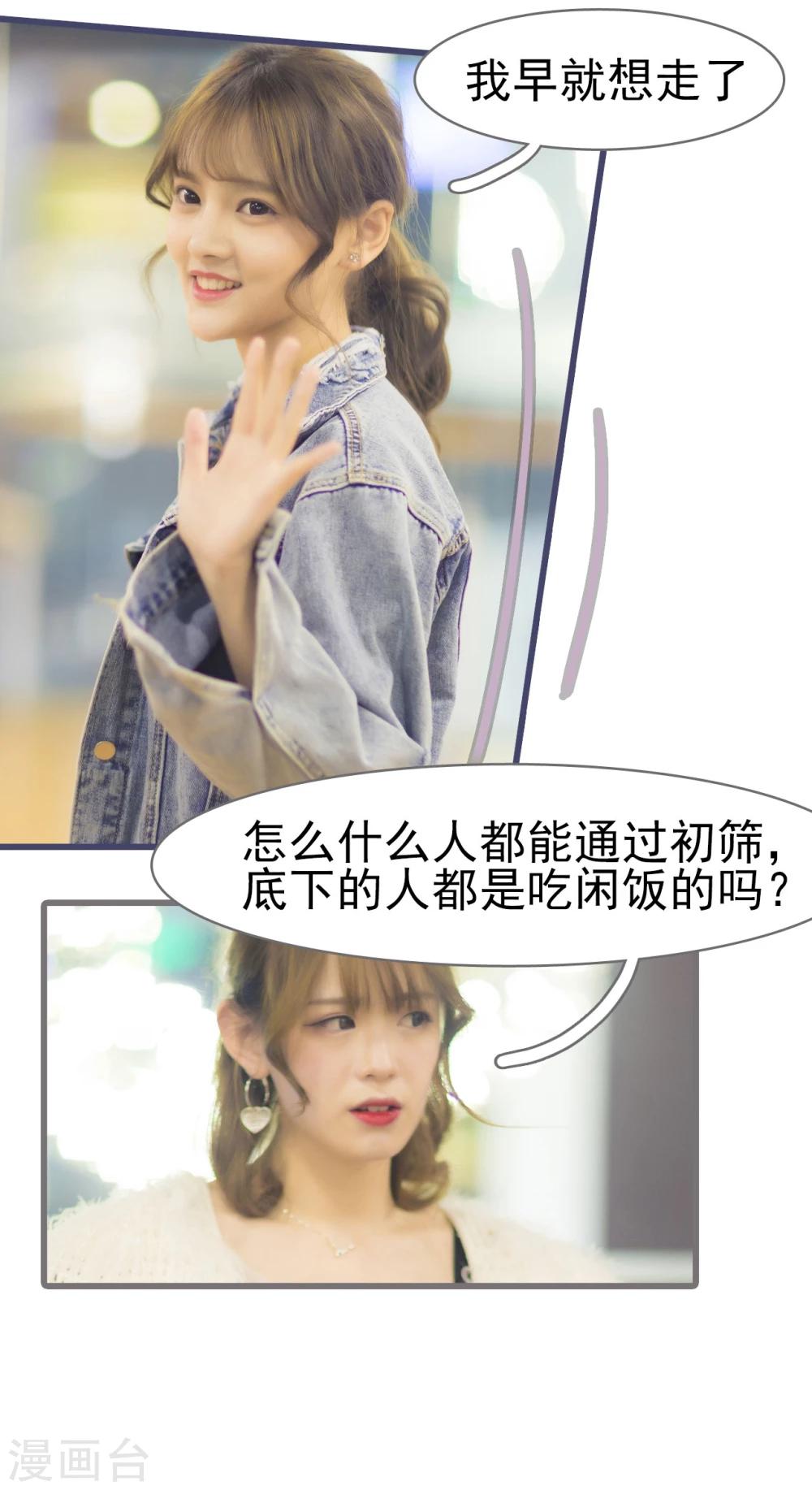 第3话5