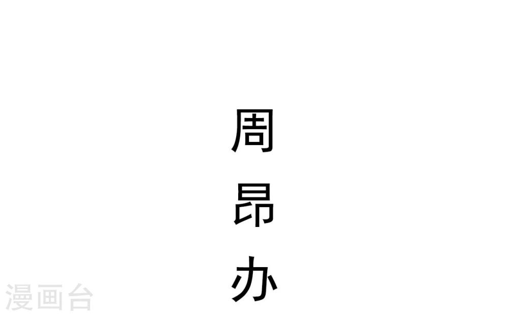第5话8