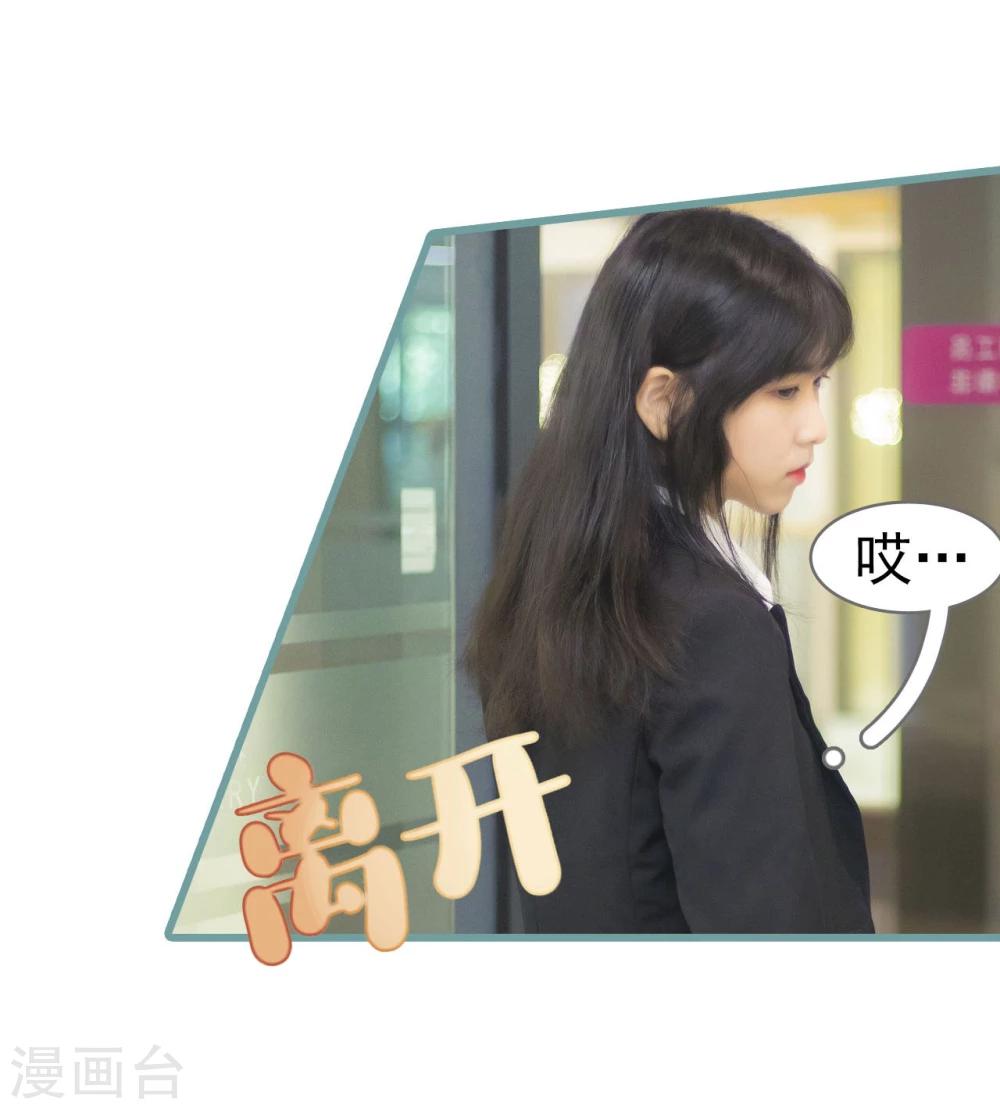 第16话19