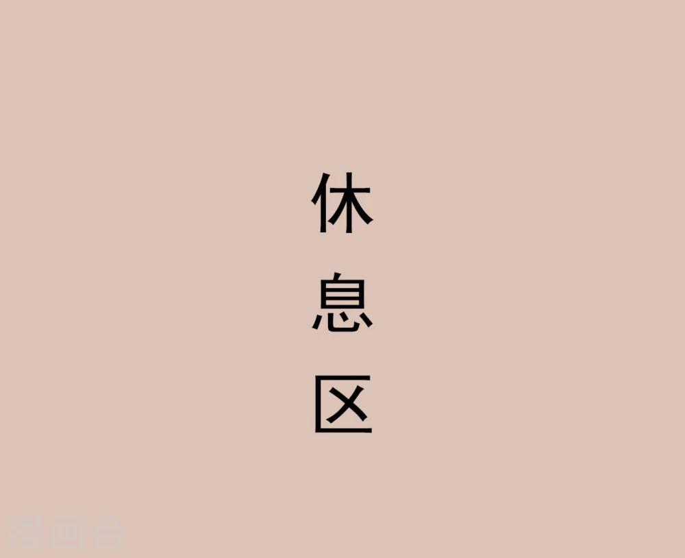 第12话1